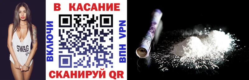 Купить наркотик Приволжск ГАШИШ  Конопля  Меф мяу мяу 