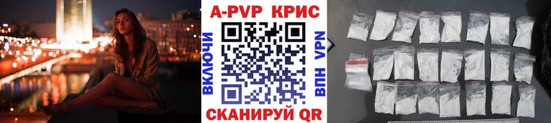 мега зеркало  Приволжск  Alfa_PVP мука  купить  цена 