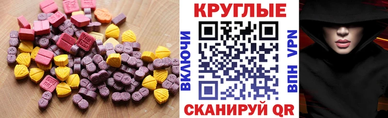Ecstasy Punisher  купить  сайты  Приволжск 