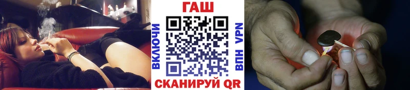 ссылка на мегу ТОР  купить наркоту  Приволжск  Гашиш индика сатива 
