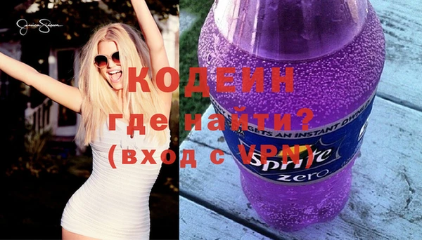 молекула духа Остров