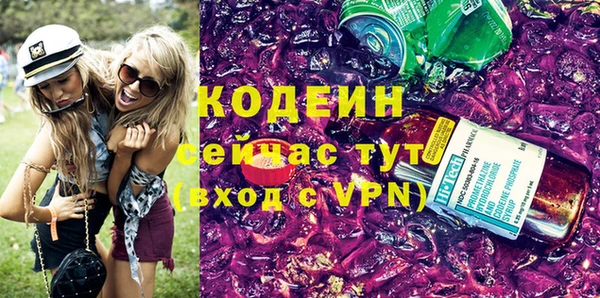 кокаин колумбия Абинск