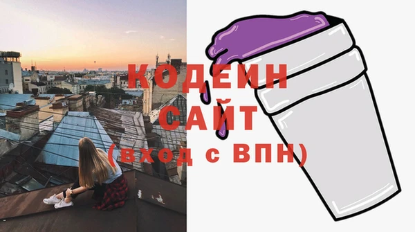 спайс Абдулино