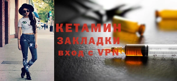 молекула духа Остров