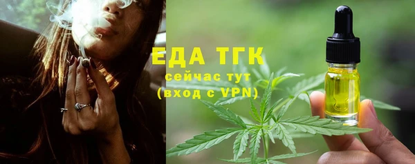 спайс Абдулино