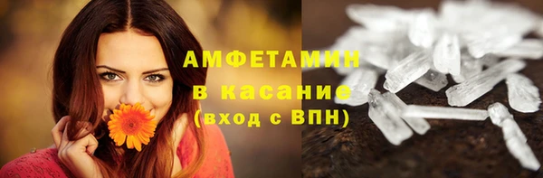 кокаин колумбия Абинск
