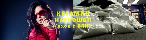кокаин колумбия Абинск