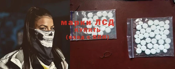 молекула духа Остров
