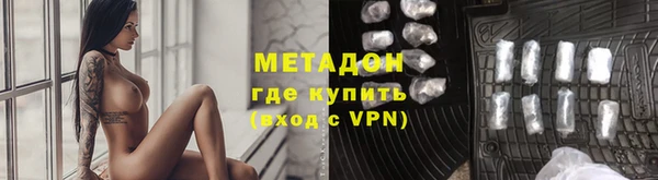 кокаин колумбия Абинск