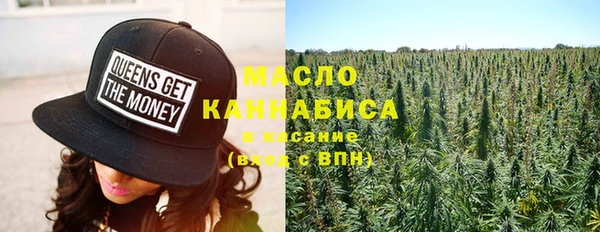 спайс Абдулино