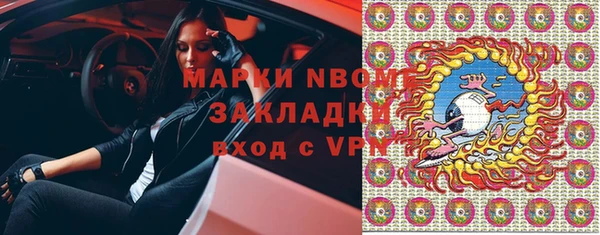 спайс Абдулино