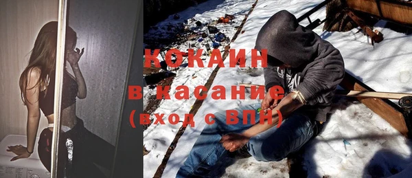 спайс Абдулино