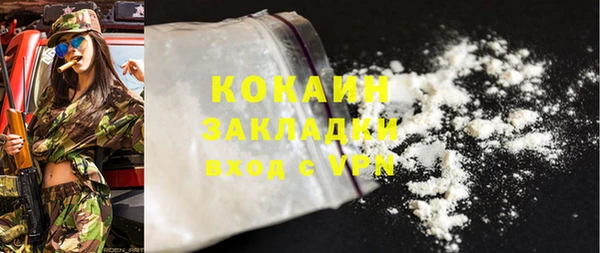 кокаин колумбия Абинск