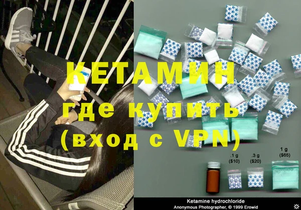 кокаин колумбия Абинск