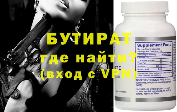 mix Осташков