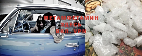 а пвп мука Абаза