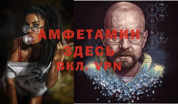 молекула духа Остров