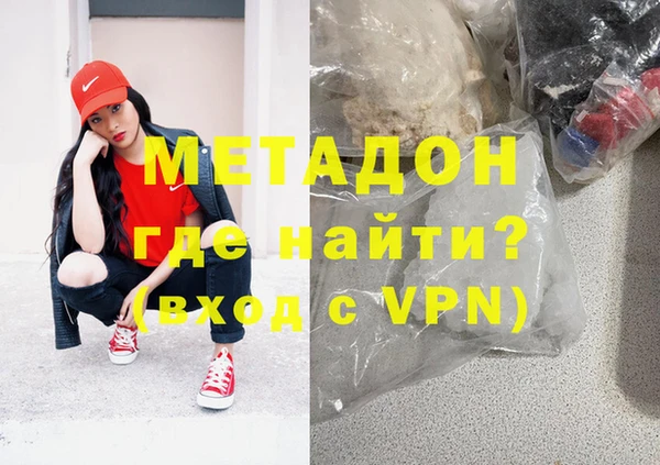 спайс Абдулино