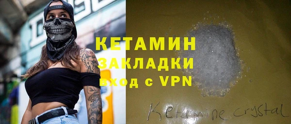 кокаин колумбия Абинск