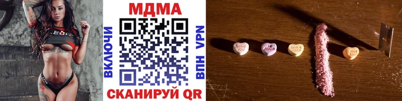 MDMA crystal Приволжск