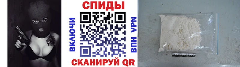 Первитин пудра Приволжск