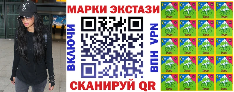 купить наркотики цена  Приволжск  ОМГ ОМГ зеркало  Марки N-bome 1,8мг 