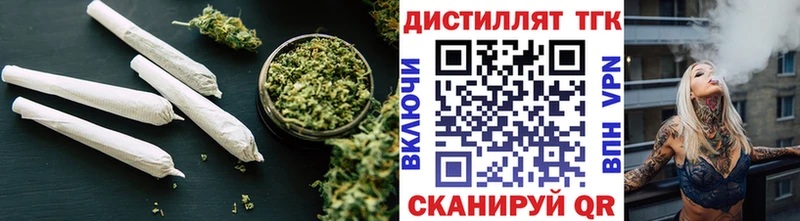 блэк спрут как войти  Приволжск  ТГК вейп 